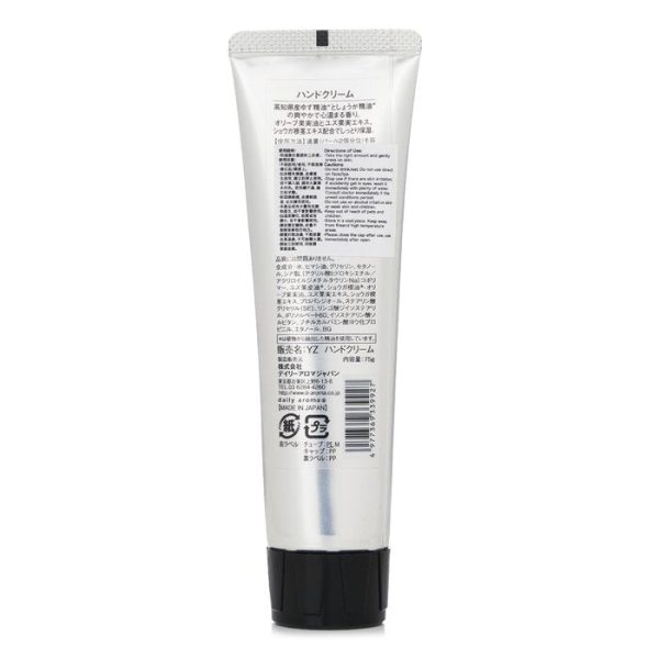 Yuzu & Ginger Hand Cream - 75g Online Sale